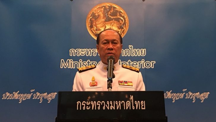 ‘บิ๊กป๊อก’ชี้ถ้าบ้านเมืองสงบจะปลดล็อกคำสั่ง 53/3560 แต่ต้องเป็นมติ‘คสช.’เท่านั้น