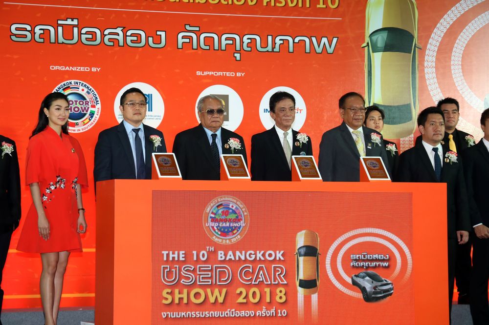 “กรุงศรีออโต้” งัดแคมเปญกระตุกยอดรถเก่า ดาวน์ต่ำผ่อนยาว 84 เดือน รับประกันอะไหล่ 7 หมื่นกม.ในงานรถมือสองที่อิมแพคเมืองทอง