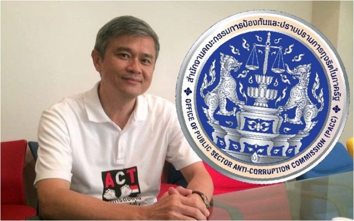 ป.ป.ท.แจง “มานะ” ถึงจะไม่มีประชุม แต่ประธาน คตช.ก็สั่งการปรามทุจริตต่อเนื่อง