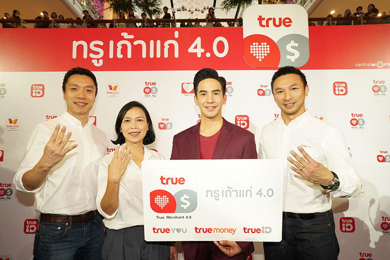 “ทรู”ชูสะสมแต้มจูงใจร้านค้า