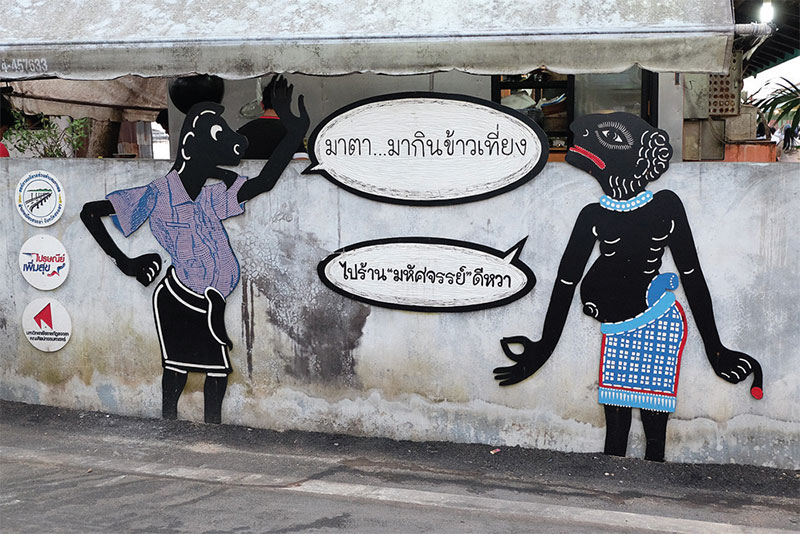 แค่ดีคงไม่พอ… ขอแลนด์มาร์กด้วยจ้า