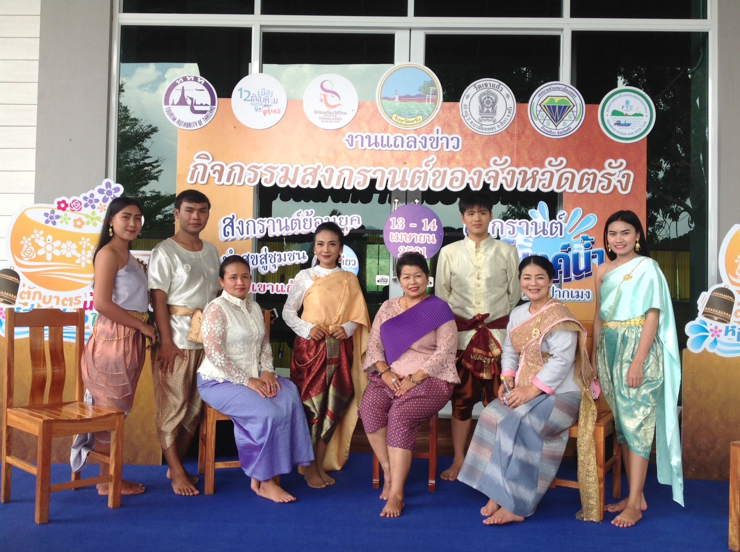ททท.ตรัง ชวนเที่ยวสงกรานต์ย้อนยุค ส่งเสริมเห็นคุณค่าวัฒนธรรม