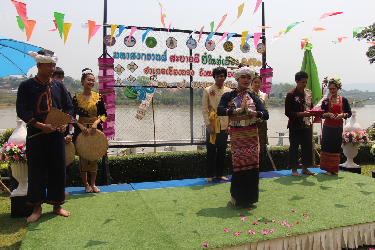 มหาสงกรานต์สะบายดีปีใหม่ไทย-ลาว ปี’61 พร้อมรับนักท่องเที่ยว