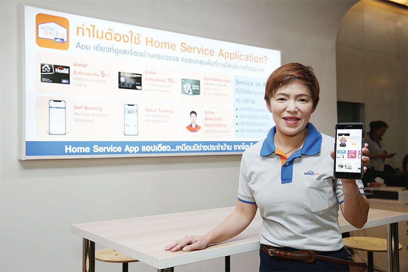  Home Service App ԡµ 1,000 ҧШӺҹ