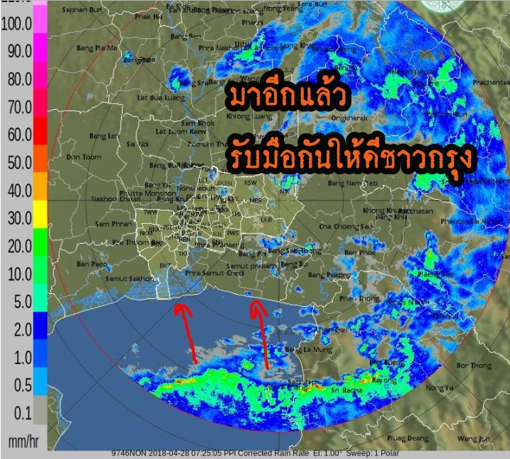 มาอีก