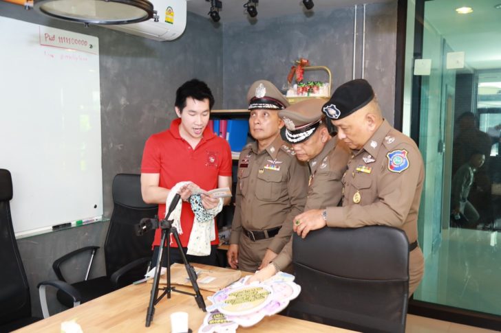 กรณีเมจิกสกิน-รัฐอย่าปัดรับผิดชอบ