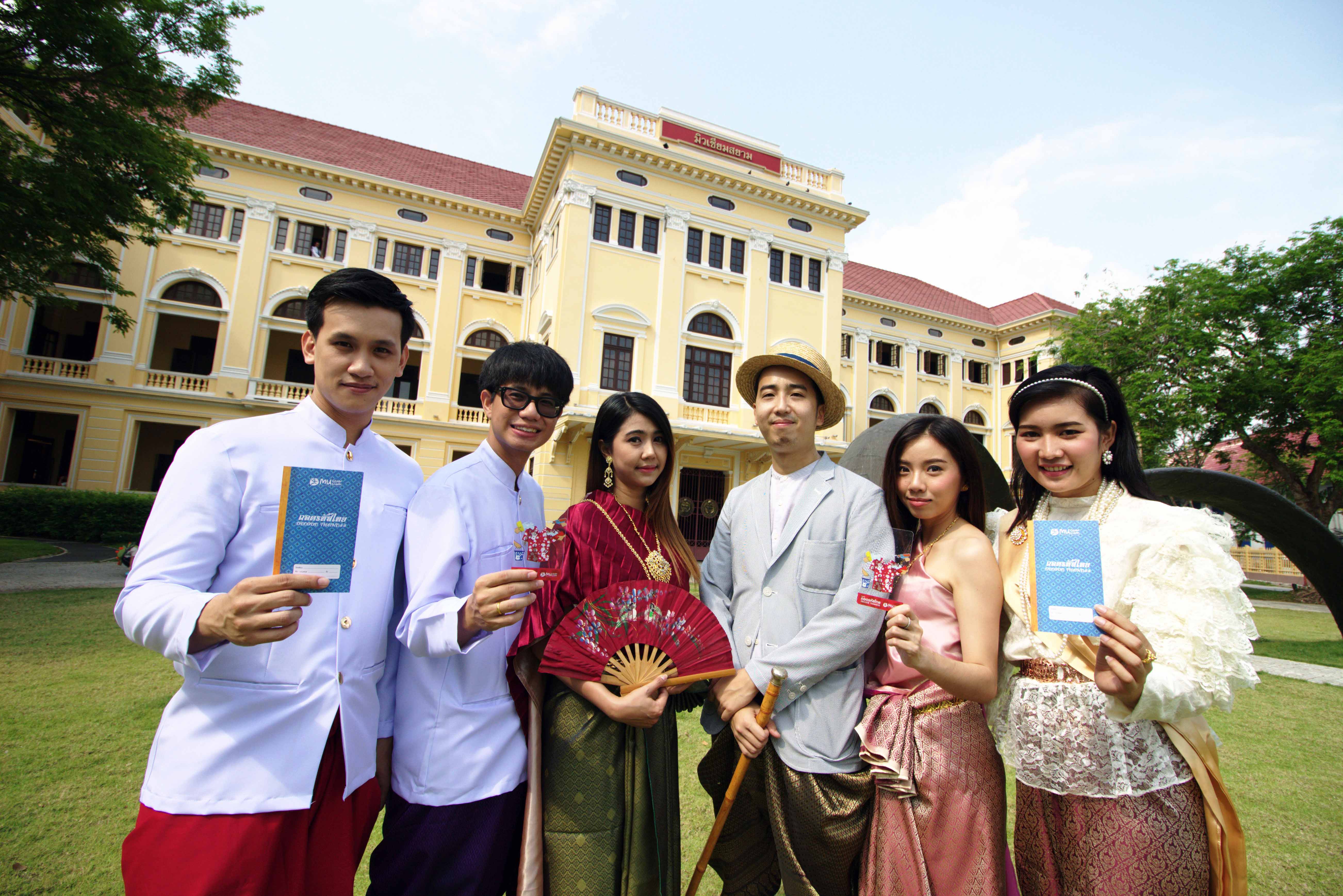มิวเซียมสยาม ส่งแคมเปญรับสงกรานต์ ชวนแต่งชุดไทยเที่ยวพิพิธภัณฑ์ฟรี!