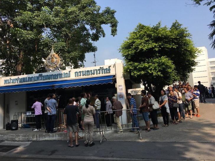 ประชาชนเนืองแน่นรอแลกเหรียญ ร.10-คิวแรกมาตั้งแต่ตี 4