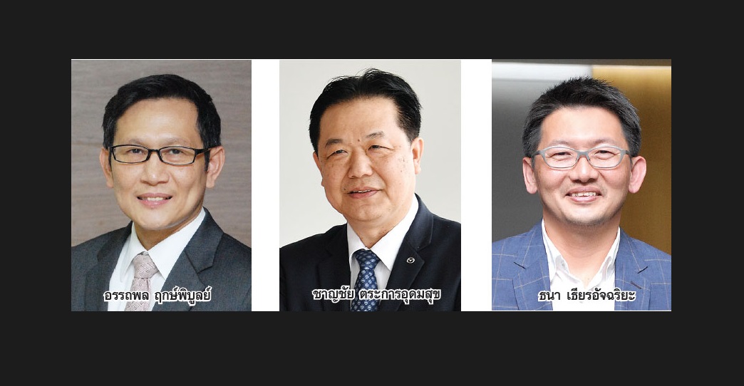 “ปตท.-มาสด้า-เอสซีบี” ทัพหน้าเปลี่ยนเกม…สู่อนาคต