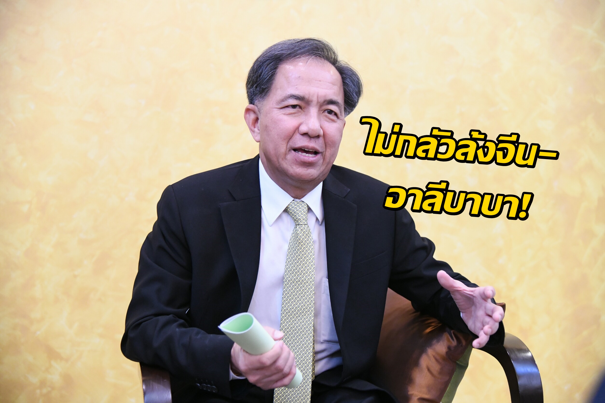 “กฤษฎา” ตั้งเป้าซื้อขายผ่านเว็บ“ดิจิทัลฟาร์มดอทคอม” 1 ล้านบัญชีใน 3 เดือน