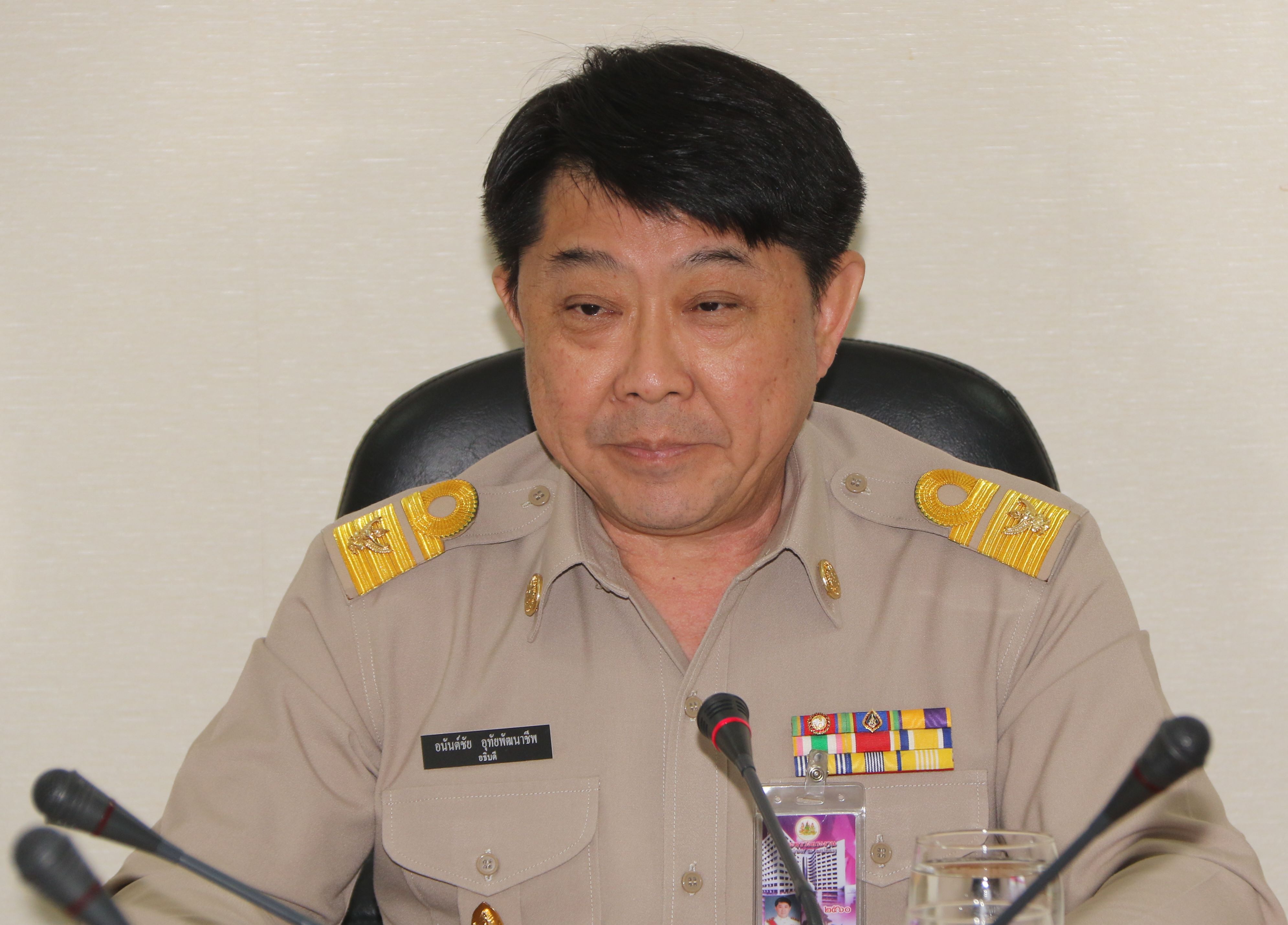 ทำงานผ่านเน็ต ระวังโดนหลอก