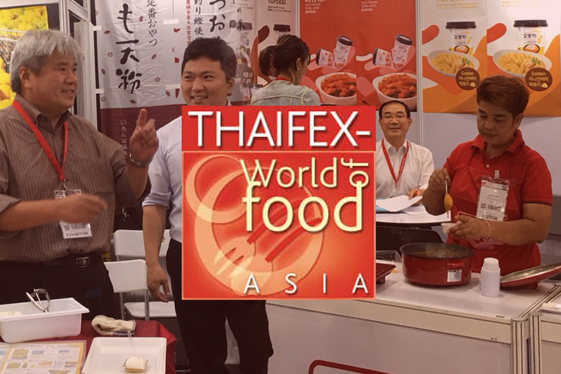 THAIFEX 2018 งานแสดงสินค้าอาหารที่สุดแห่งหนึ่งของปี! ชูไทยครัวสร้างสรรค์ของโลก