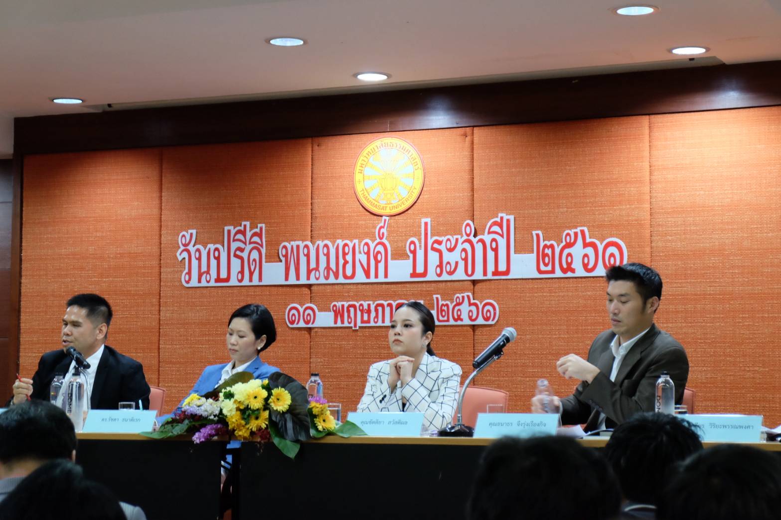 เสวนาวันปรีดี 3 พรรค ปลุกแก้รัฐธรรมนูญ 60 หลังเลือกตั้ง “ธนาธร” สานต่อคณะราษฎรให้อำนาจสูงสุดเป็นของราษฎร