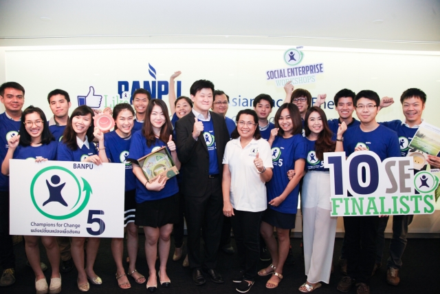 เอกชน-รัฐ กลไกสำคัญขับเคลื่อน SE โดย วิทวัช เนตรแสนสัก