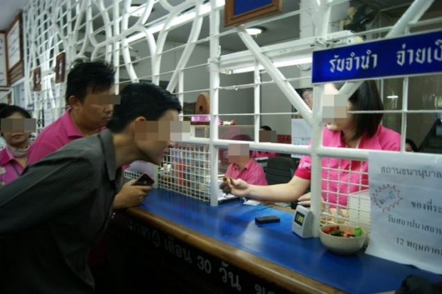 ไม่อยากเห็นใครเป็นหนี้