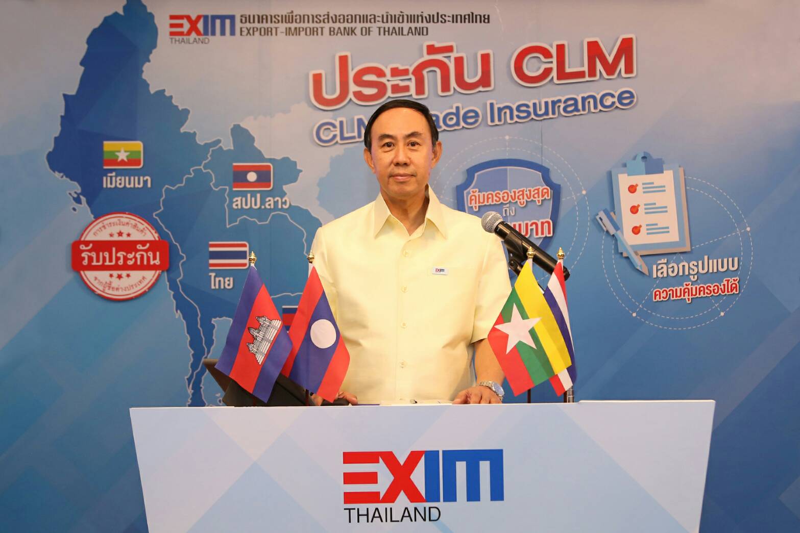 EXIM BANK เปิดบริการใหม่คุ้มครองความเสี่ยงการส่งออก