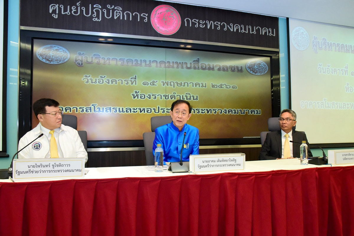 ครม.ไฟเขียวเวนคืนเพิ่ม17ราย สร้าง”ด่วนพระราม 3-ดาวคะนอง-วงแหวน” ดีเดย์ส.คนี้เปิดใช้ทางเชื่อม”ศรีรัช-แจ้งวัฒนะ”