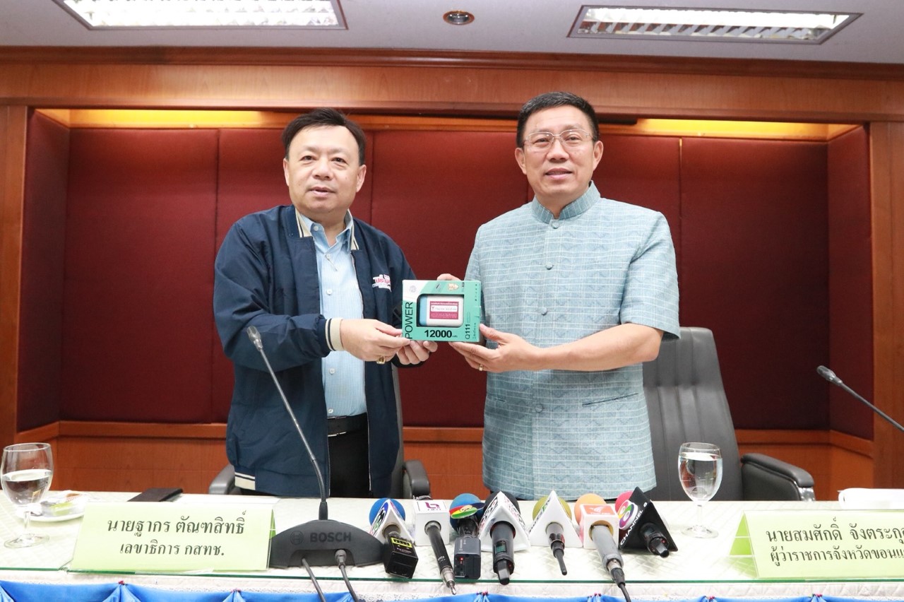 ชี้เป้าสายสื่อสารขาด-รกรุงรัง “กสทช.” แจก Power Bank ฟรี 4,500 อัน