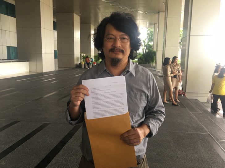 “บก.ลายจุด” ยื่น กกต.ขอแก้ไขชื่อพรรคใหม่ เป็น “พรรคเกียน” แล้ว มั่นใจไม่มีปัญหา