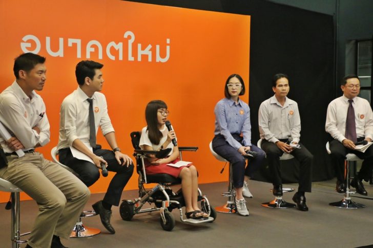 “อนาคตใหม่” ประณามจนท.-จี้ปล่อยคนอยากเลือกตั้ง ชี้คำสั่ง คสช.ทำลายสิทธิประชาชน-ขัดรธน.