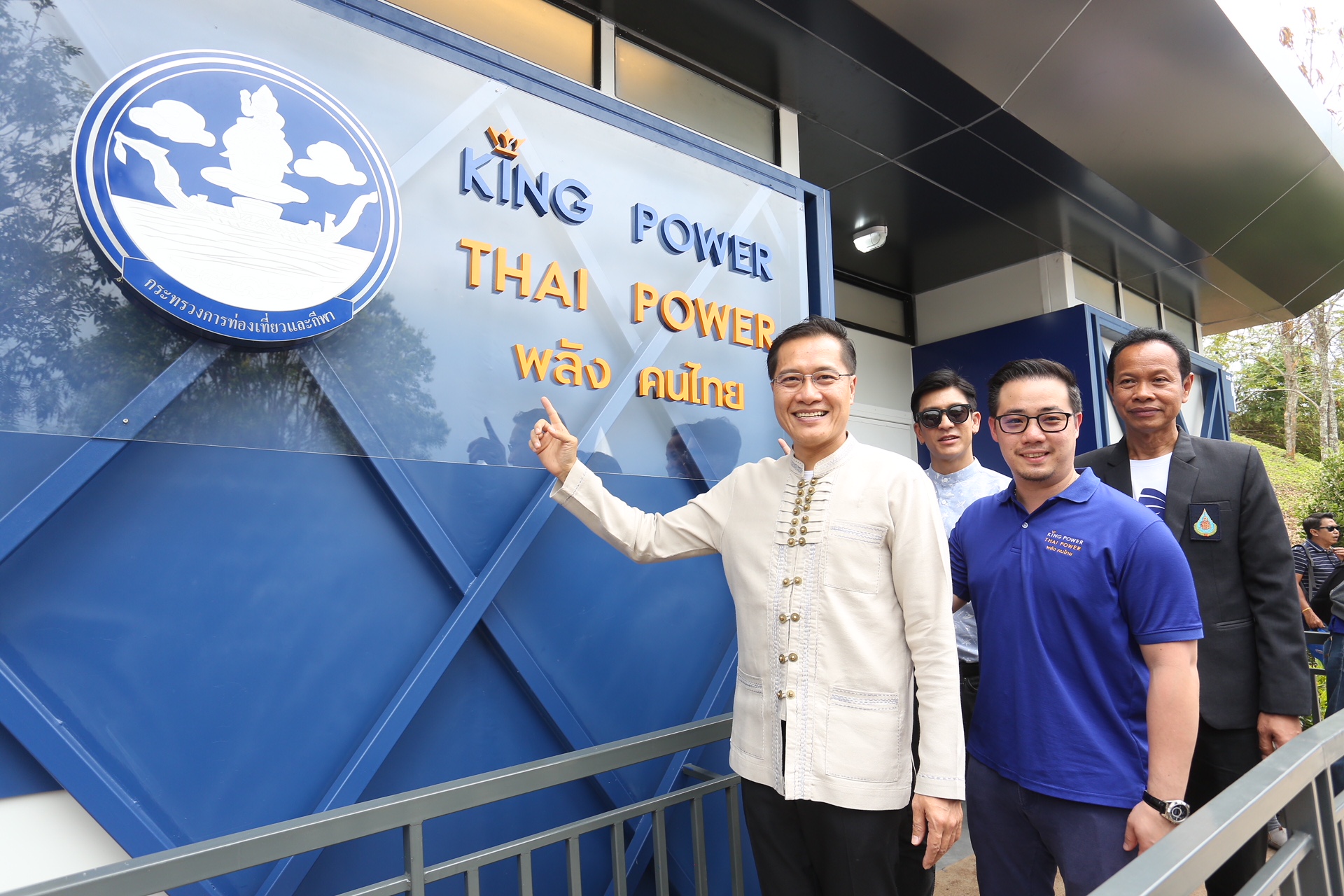 พลังคนไทย สุขา สุขใจ “คิง เพาเวอร์” มอบ “ห้องน้ำ” ให้ชุมชน