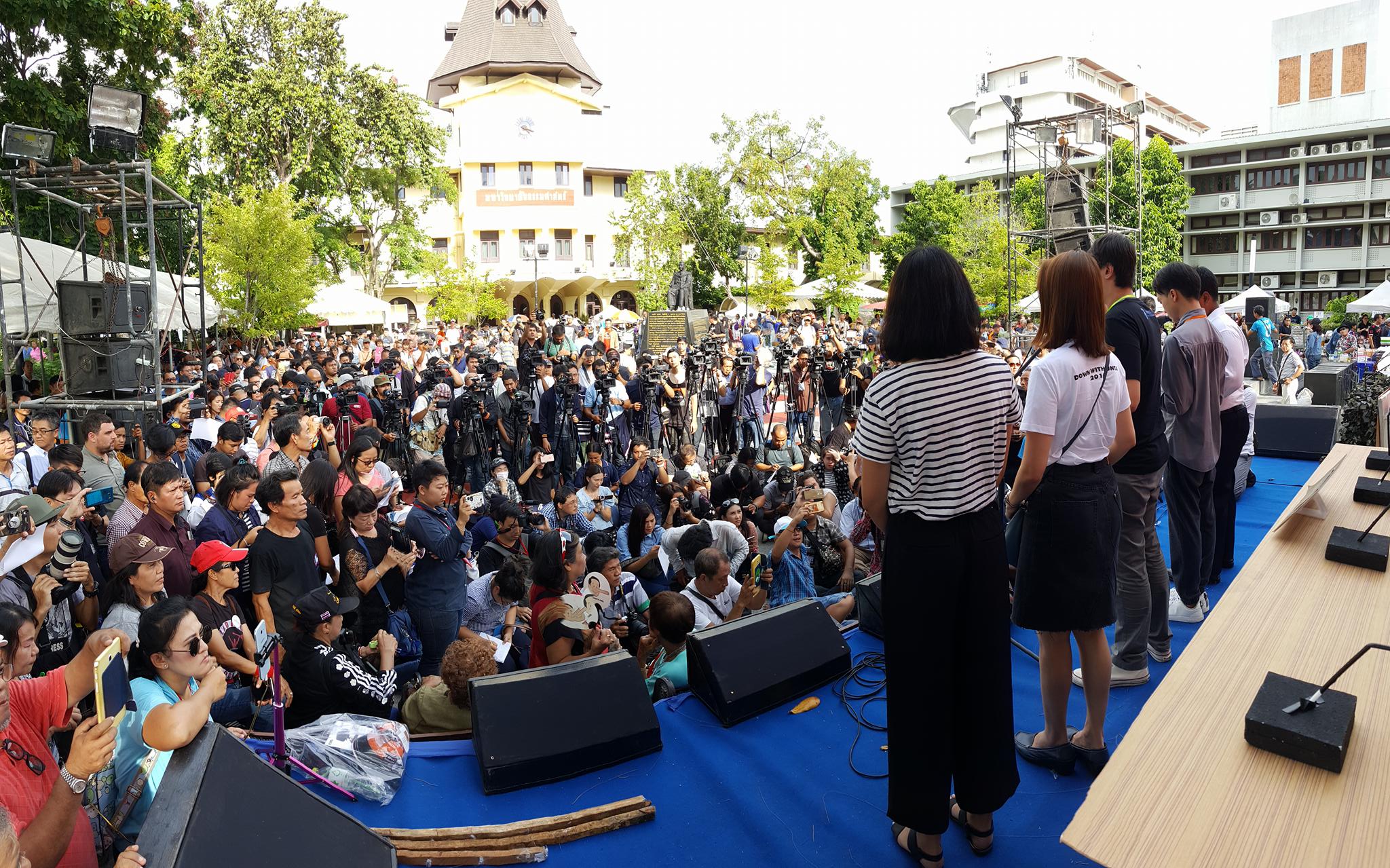 ขอผู้ชุมนุมอยู่ในความสงบ! ผบช.น.คาด ม็อบกลุ่มคนอยากเลือกตั้งมีกว่า 2,000 คน
