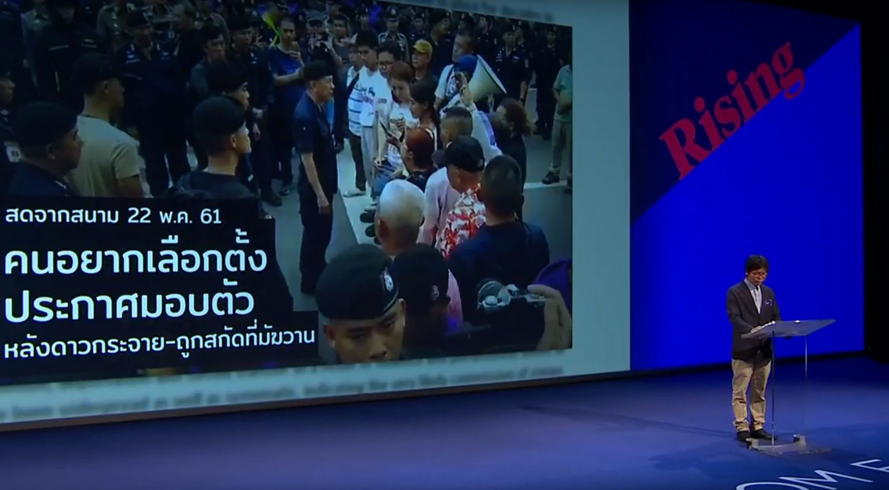 “เนติวิทย์” ขึ้้นปาฐกถาบนเวทีเสรีภาพระดับโลกที่ออสโล พร้อมชวนผู้เข้าร่วม “ชูสามนิ้ว” ถึงคสช.