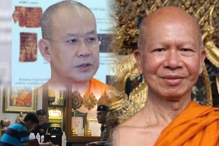 เบาะแส “พรหมเมธี” เบี้ยวกิจนิมนต์เชียงราย ก่อนล่องหน พบ2บัญชี “พระธงชัย” รับพศ. 70 ล้าน