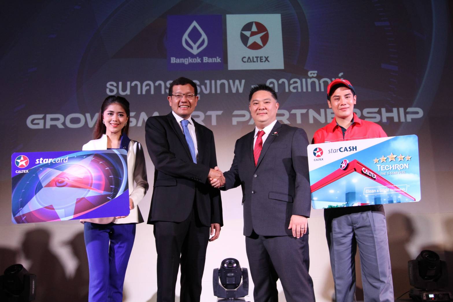 ธ.กรุงเทพ จับมือ คาลเท๊กซ์ เปิดตัวบัตรเครดิต-บัตรเงินสดจ่ายน้ำมัน