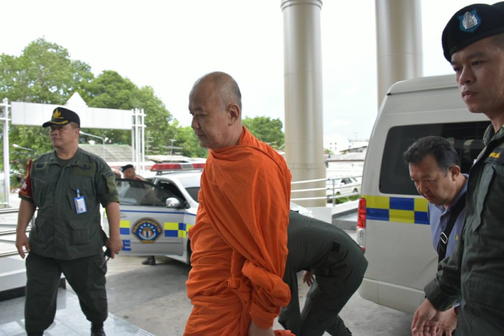 ขอฝากขัง “พระพรหมสิทธิ” ครั้งแรก ทนายเตรียม 1 ล้าน ยื่นขอประกันชั่วคราว