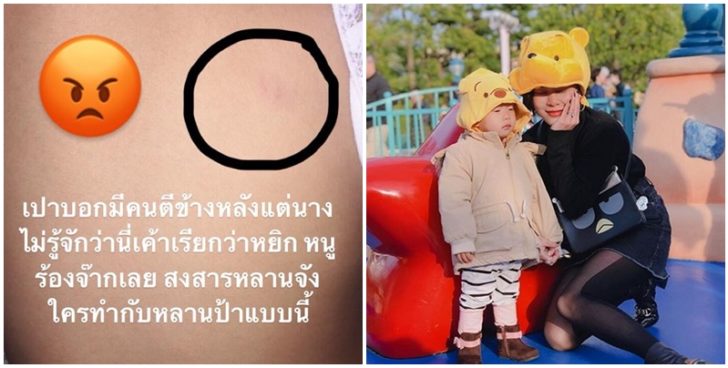 ผู้จัดการ’กุ๊บกิ๊บ’ เผยสาวมือหยิก’เป่าเปา’ ส่งทนายมาขอเคลียร์ แจงเจตนาแค่หมั่นเขี้ยว!