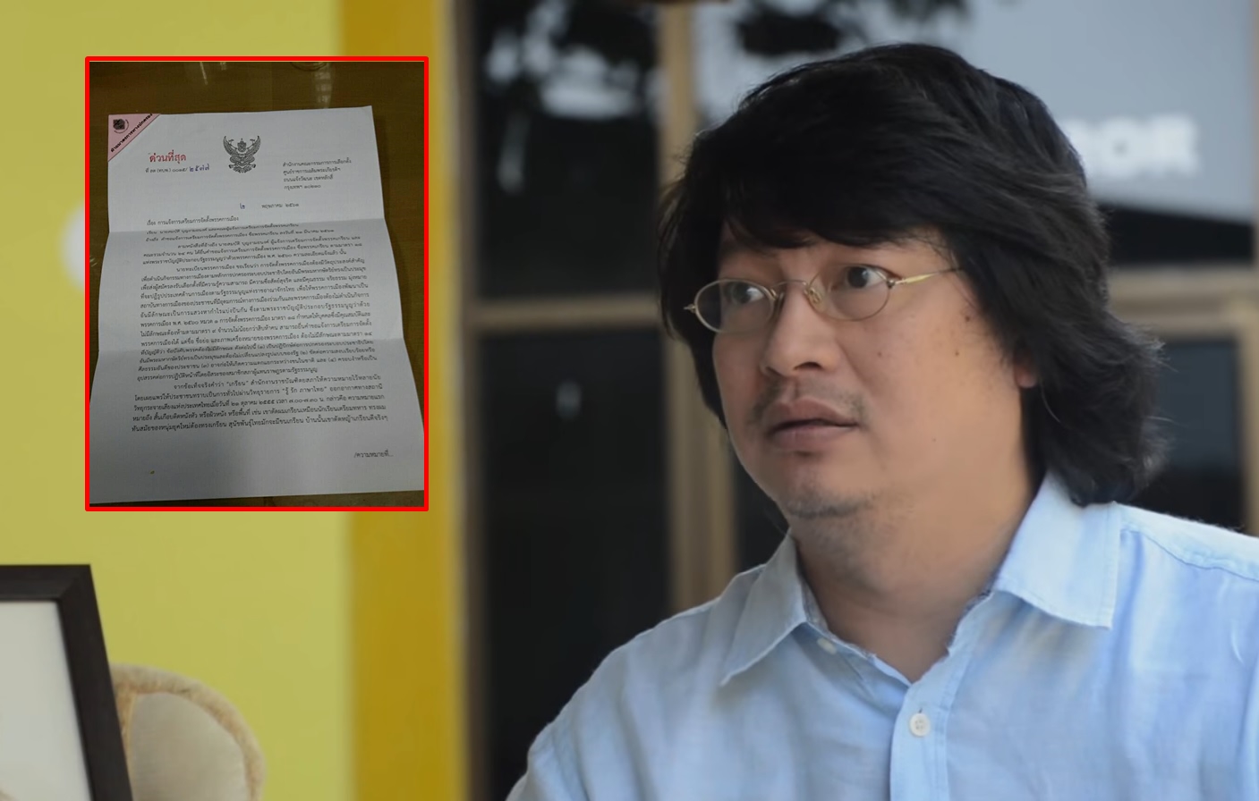 กกต.ไม่อนุญาตใช้ชื่อ’พรรคเกรียน’ หวั่นสร้างสับสน ขัดความสงบและศีลธรรมอันดี
