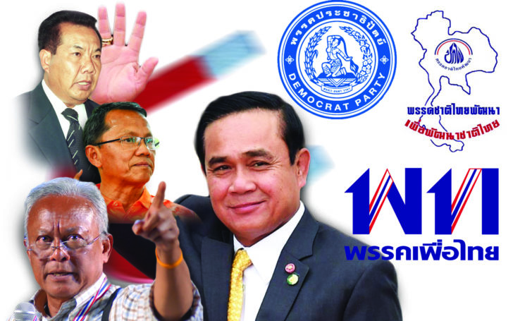 8-1เช็กสต๊อก