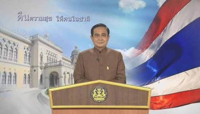 ‘นิด้าโพล’เผย 4 ปีคสช. ปชช.46.85% บอกมีความสุขเท่าเดิม