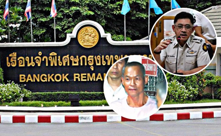 ผบ.คุกพิเศษกรุงเทพ จัดนช.ช่วยพยุง-เข็นรถ พุทธะอิสระ เคลื่อนไหวลำบาก หยุดวิสาขบูชางดเยี่ยม