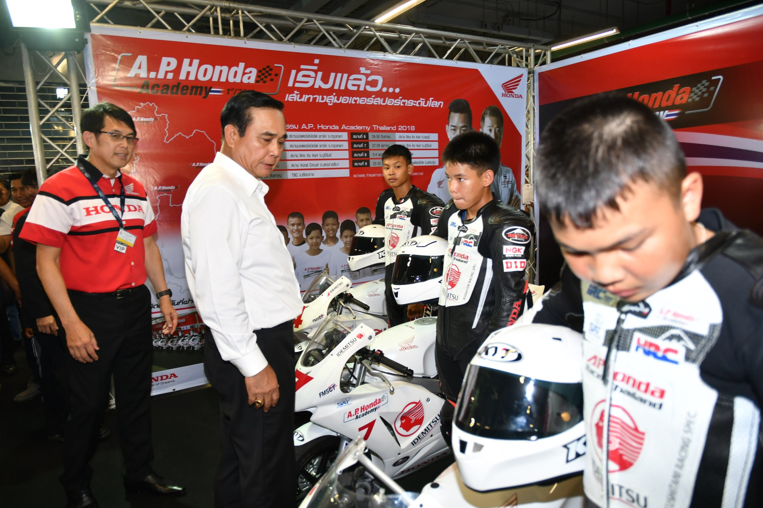 นายกฯตู่ ขึ้นควบ Honda RC213V-S
