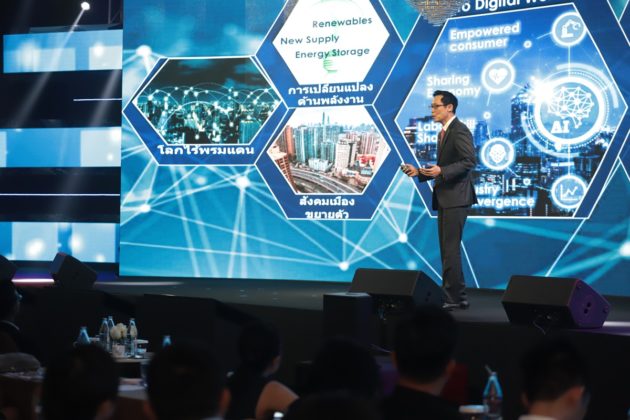โลกเปลี่ยน เราต้องเปลี่ยน! ปตท.เผยกลยุทธ์ “3D Now” ปรับใช้ในธุรกิจพลังงาน ก้าวทันยุคใหม่