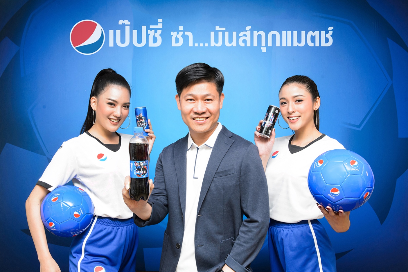 เป๊ปซี่ งัดหมัดเด็ดชิงเปิดฉากแคมเปญระดับโลก “เป๊ปซี่ ซ่า…มันส์ทุกแมตช์” ชูกลยุทธ์ P.E.P.S.I. ส่งแพ็คใหม่–ผนึกพันธมิตร ปลุกกระแสฟุตบอลฟีเวอร์