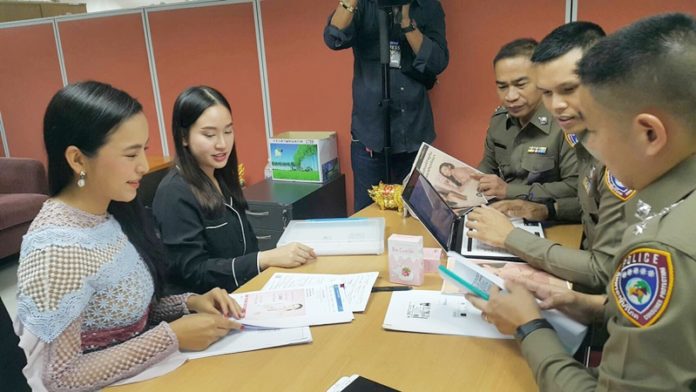 “มะปราง” โชว์ความบริสุทธิ์ใจ ชิงหอบเอกสารให้ตรวจ หลังโดนขู่ฟันโฆษณาเกินจริง