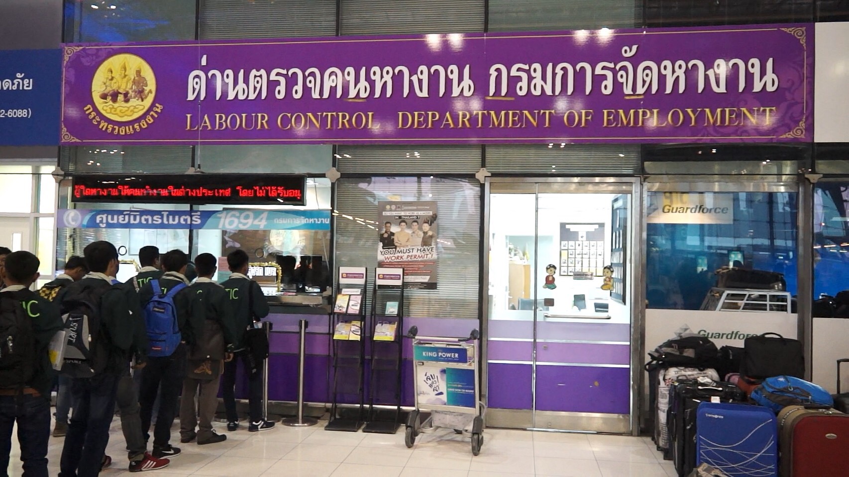 แนะคนงานไทยสมัครสมาชิกกองทุนเพื่อช่วยเหลือคนหางานไปทำงานในตปท. สิทธิประโยชน์เพียบ!