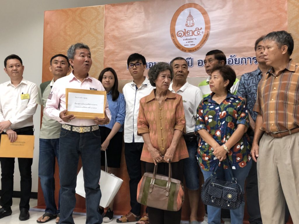 ร้อง อสส. ขอความเป็นธรรม โดนหลอกลงทุนแชร์รถยนต์ สูญกว่า 600 ล้านบาท