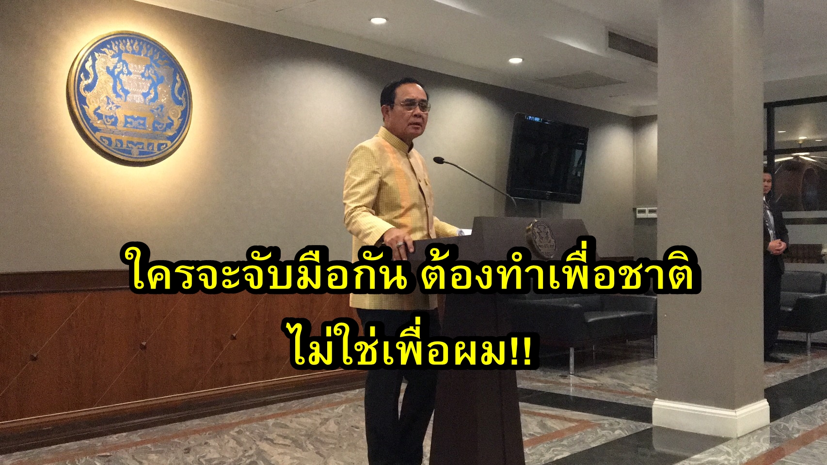 “บิ๊กตู่” ขอบคุณผลโพลหนุนเป็นนายกฯ ระบุแค่ต้องการให้ได้รัฐบาลที่มีธรรมาภิบาล