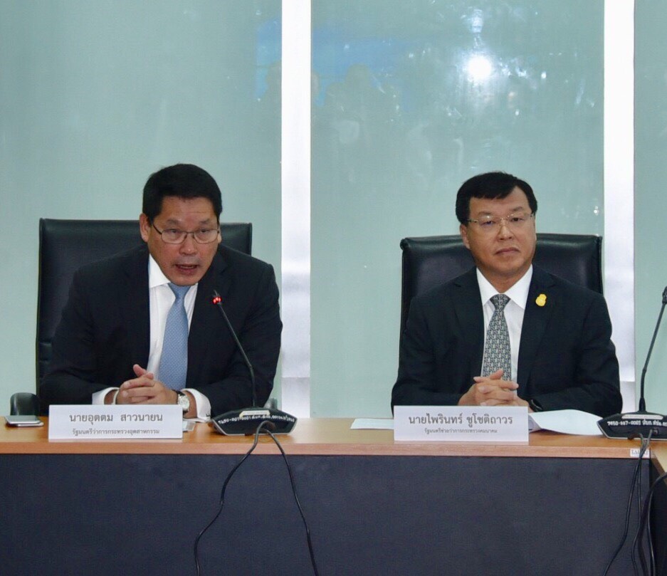 30 พ.ค.เตรียมประกาศชวนนักลงทุนประมูล “รถไฟความเร็วสูงเชื่อม 3 สนามบิน” มูลค่า 2.2 แสนล้าน
