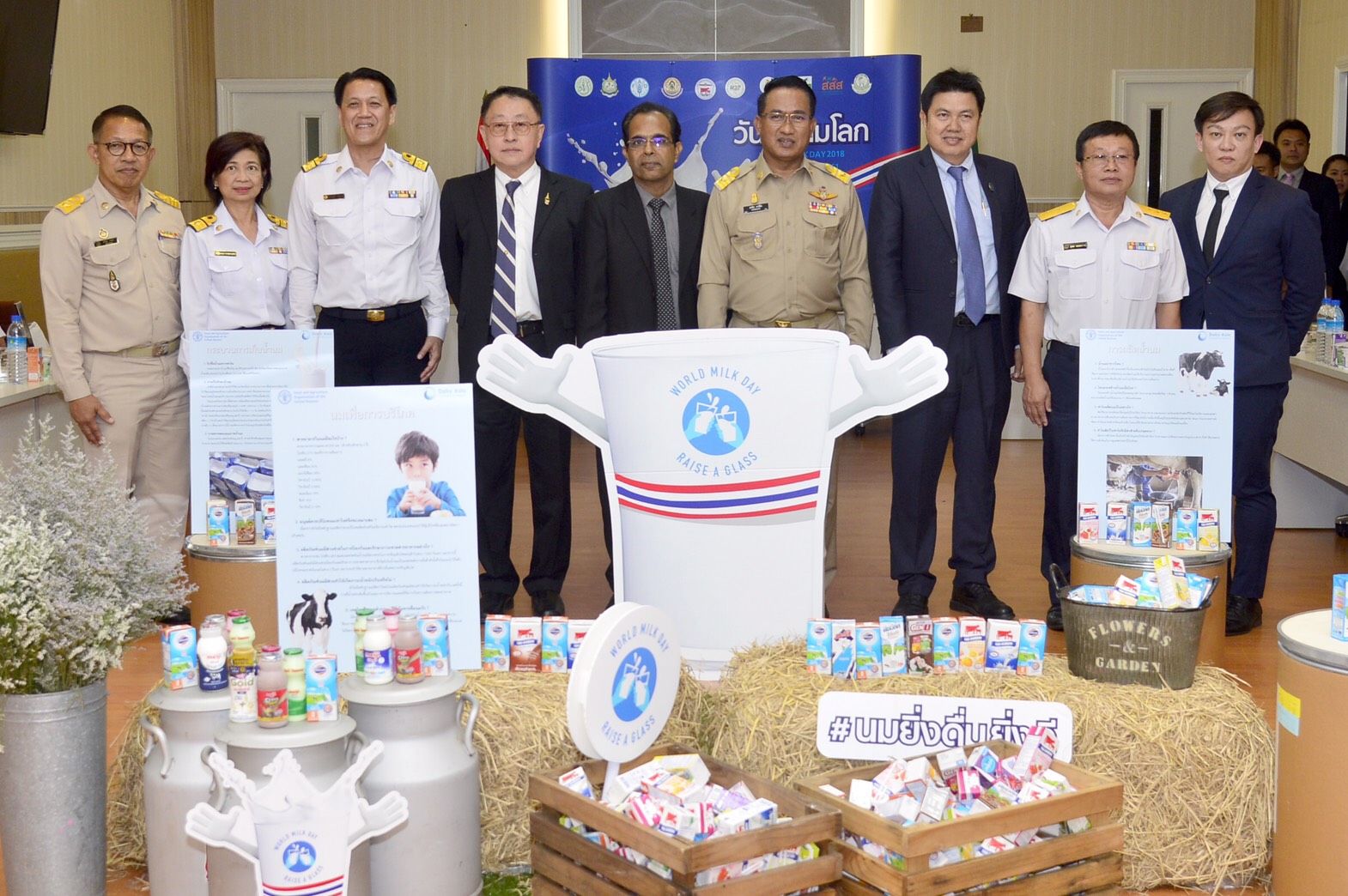 กระทรวงเกษตรฯ จับมือ ภาคอุตสาหกรรมนม สร้างสถิติใหม่การดื่มนมของคนไทย