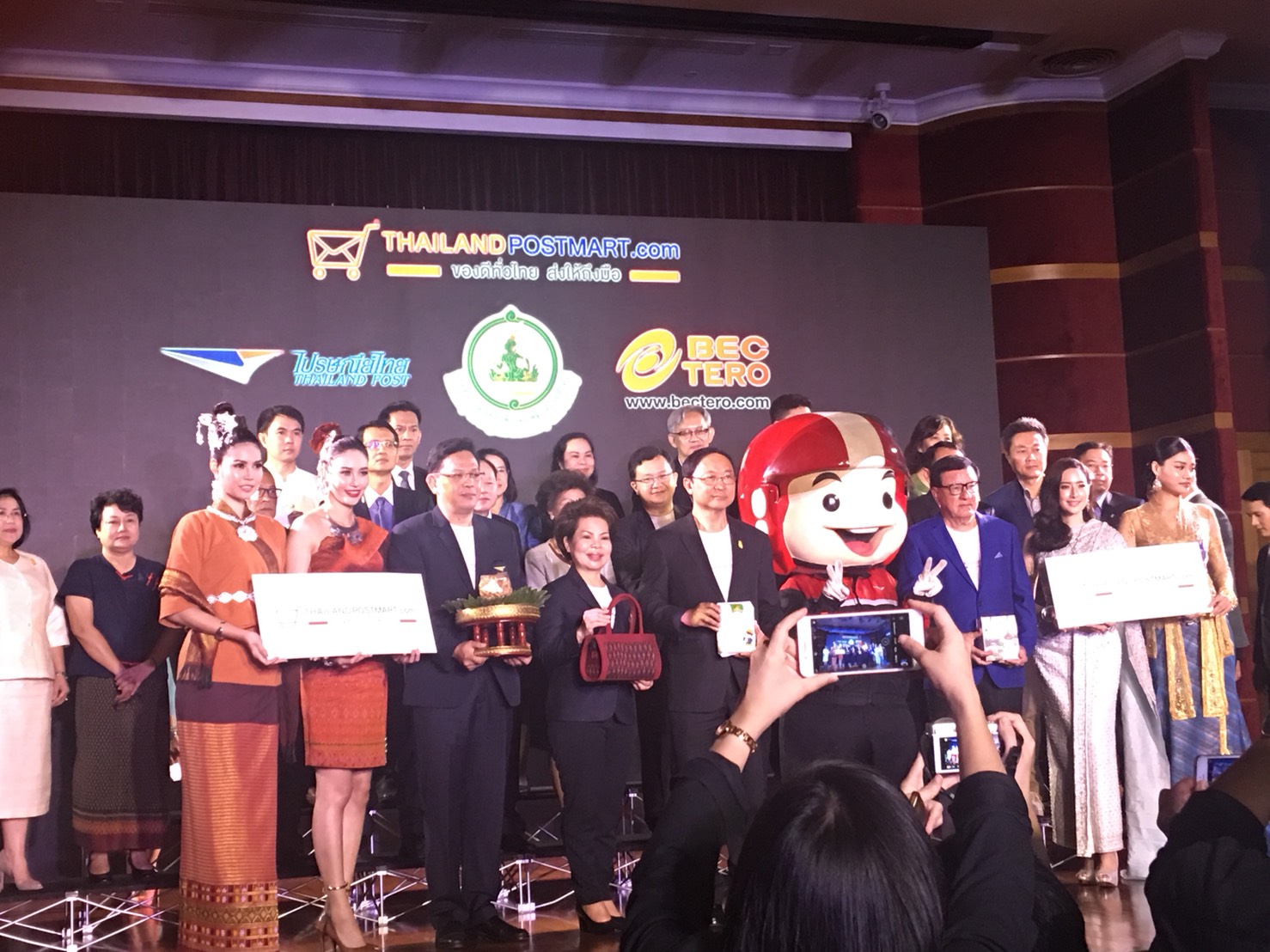 “มติชน”ผนึกกำลังบีอีซี-เทโรและไปรษณีย์ไทย เปิดตัวเว็บไซต์ ThailandPostMart.com