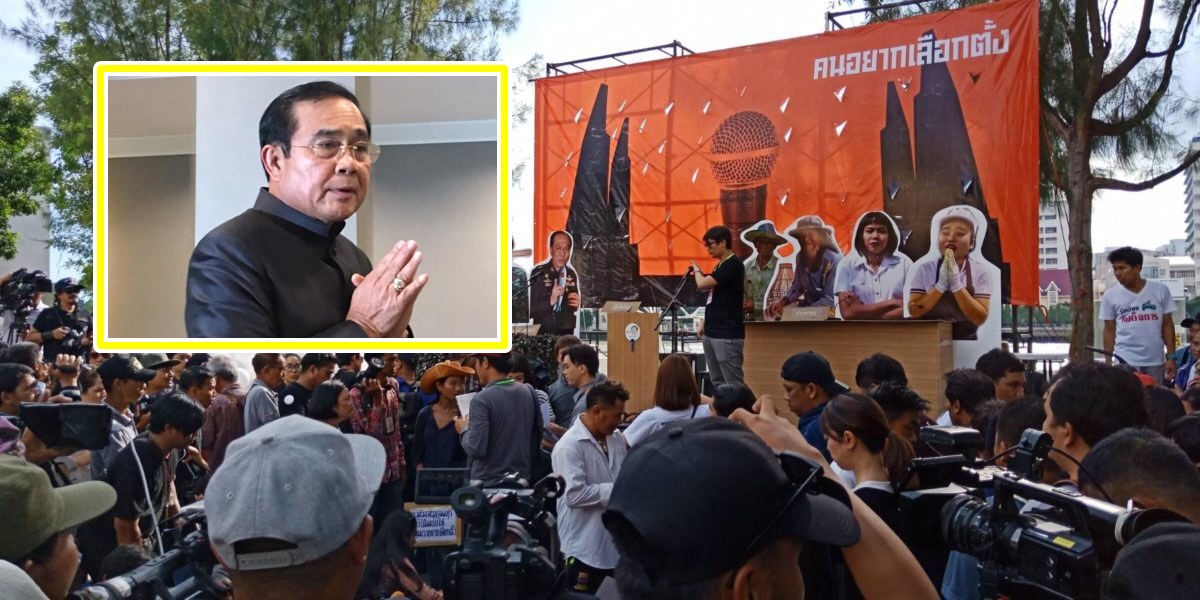 ดุสิตโพลเผย ปชช.ไฟเขียว “คนอยากเลือกตั้ง” ชุมนุมได้ ฝากถึงนายกฯ “ใจกว้าง-รักษาสัญญา”