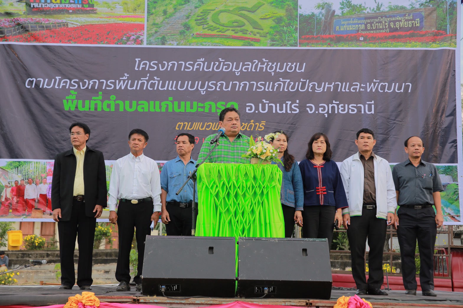 ปิดทองหลังพระ หนุน “แก่นมะกรูด” เดินแผนยุทธศาสต์ตำบล ตามแนวพระราชดำริ ดันรายได้เพิ่ม 5,400/ครัวเรือน