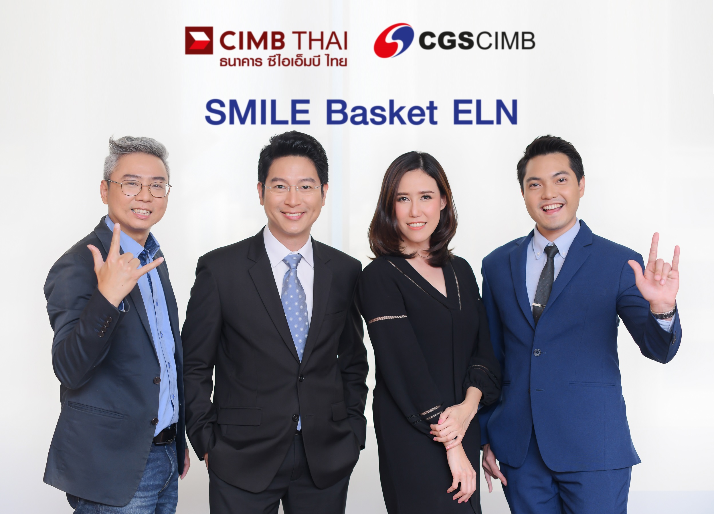 CIMB THAI คลอดผลิตภัณฑ์ลงทุนรูปแบบใหม่ ลงทุนสั้น มีโอกาสรับผลตอบแทน 12% ต่อปี