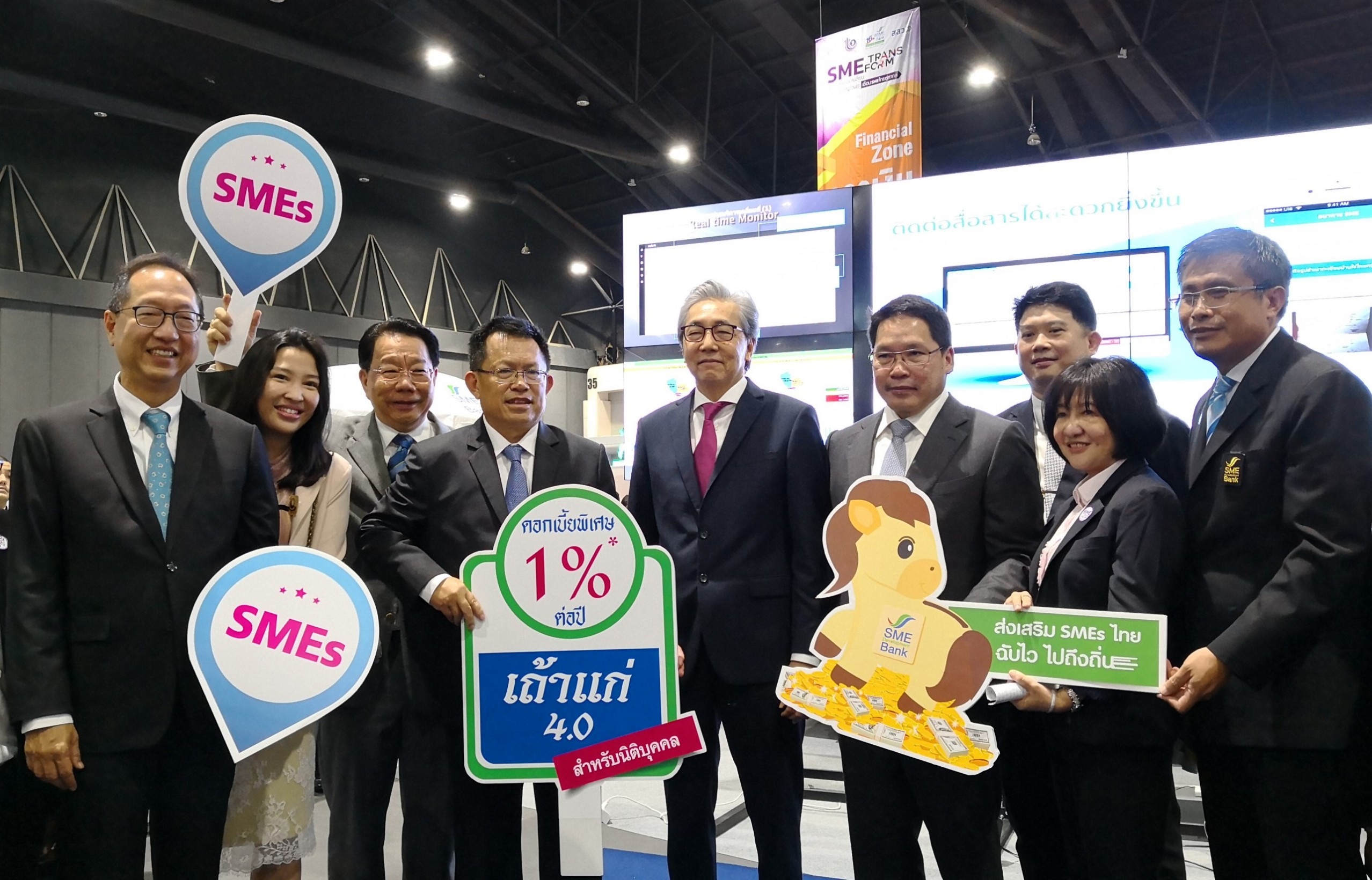 เอสเอ็มอีแบงก์จัดสินเชื่อดอกเบี้ยถูก 1% ผนึก 5 หน่วยงานผลักดันเถ้าแก่ 4.0 เชื่อม Big Data พลิกโฉมเอสเอ็มอีสู่ยุคดิจิทัล