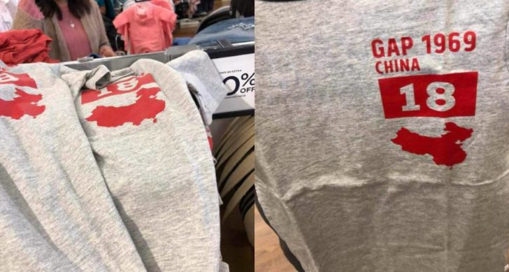 “แก๊ป” ขอโทษทำเสื้อยืดลายแผนที่ “จีน” ไม่มี “ไต้หวัน”